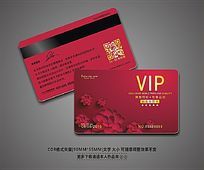 ɫVIP