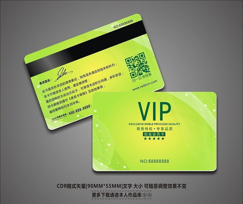 ����ʱ��VIP��Ա�� CDR