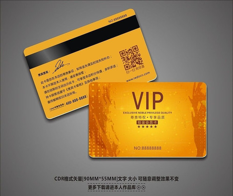 ����ʱ��VIP��Ա�� CDR