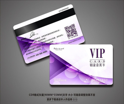 ������ɫ�������VIP����� CDR