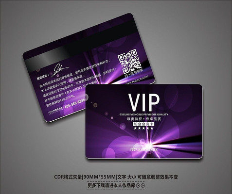 ������ɫ�������VIP����� CDR