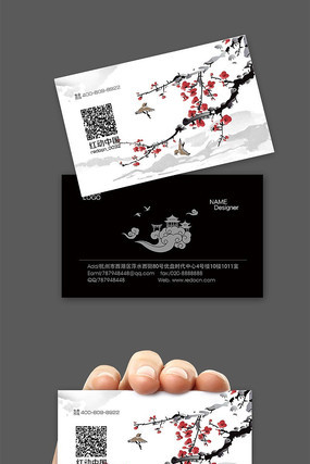 �ڰ�ˮī÷���ز�