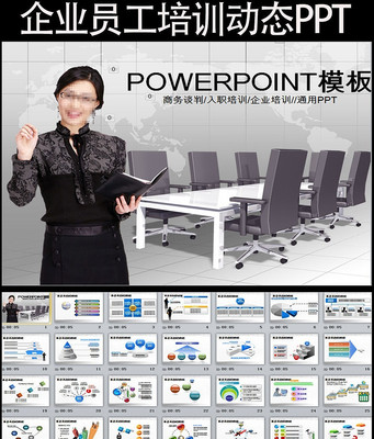 ̸лѵǶ̬PPTģ pptx