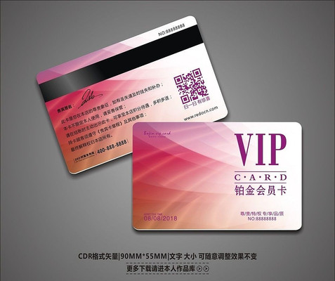 ʱ�������������VIP����� CDR