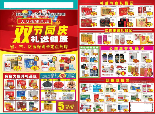 ҩ������