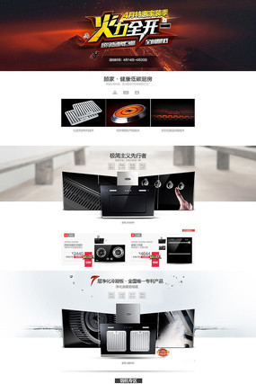 �Ա������ҵ������ҳ�ز�ģ�� PSD