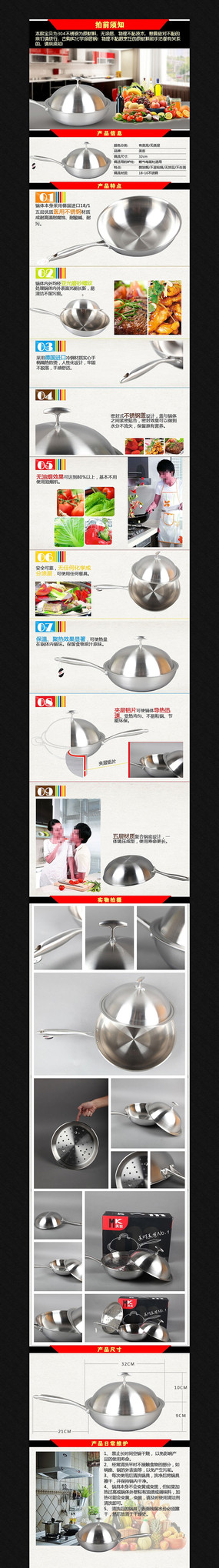 �Ա�������Ʒ����ҳ����ͼ PSD