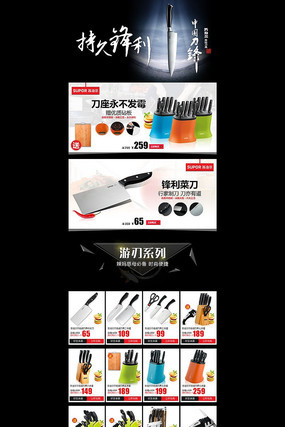 �Ա����ߴ�����ҳ�ز� PSD