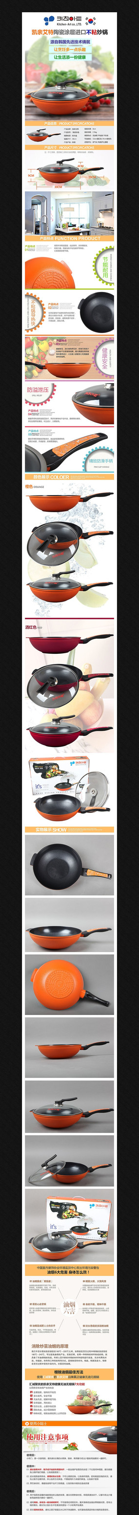 �Ա���������ҳģ�� PSD