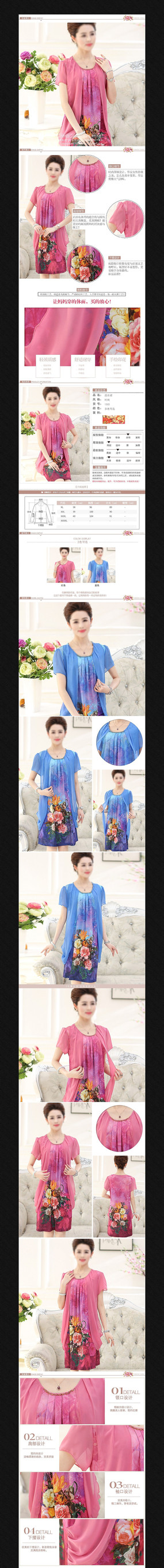 �Ա�Ůװ����������ҳģ�� PSD