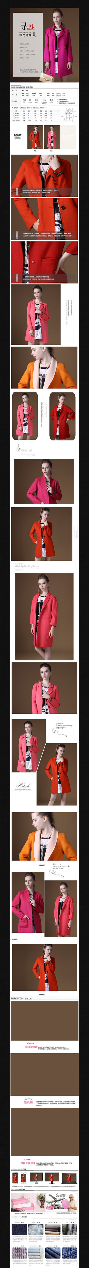 �Ա�Ůװ��ë��������ҳģ�� PSD