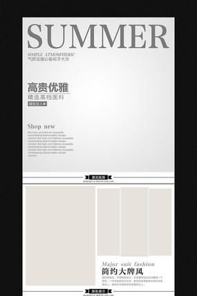 �Ա��ﶬŮװ��������ҳģ�� PSD