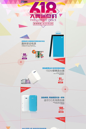 �Ա��������������ҳ PSD