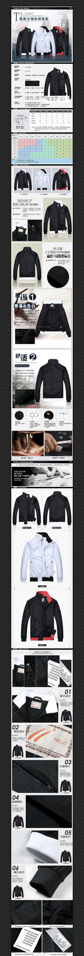 �Ա���è�＾��װ����ҳģ�� PSD