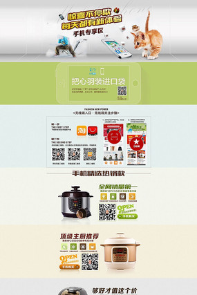 �Ա���è����ҵ������ҳ PSD