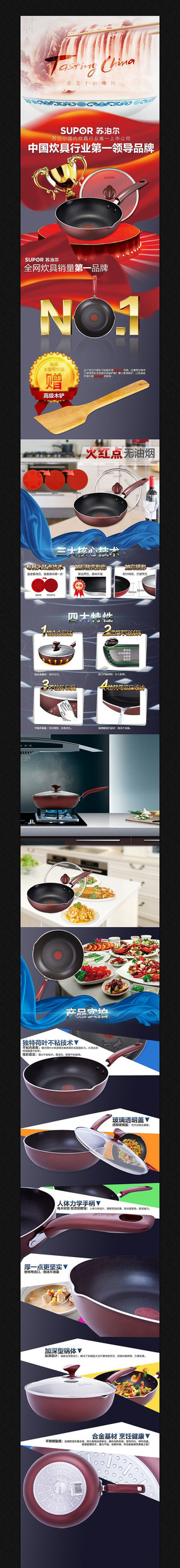 �Ա����ҵ��������ҳ����ͼ PSD