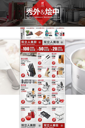 �Ա�������������ҳģ�� PSD