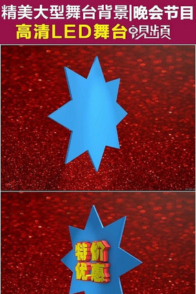 �ؼ��Żݴ��۶�����Ƶ�ز� avi