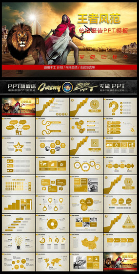 ߷緶زPPTģ
