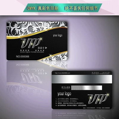 ��ɫ�������Ƹߵ�vip�� PSD