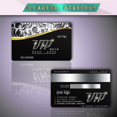 ��ɫ�������ƺ�ɫ����vip�� PSD