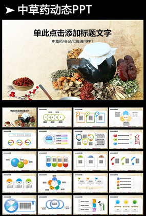 вҩҽѧҽpptģ pptx