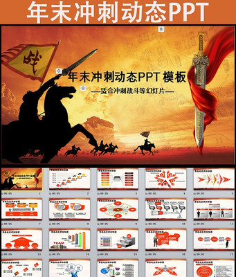 ���ճ��ppt