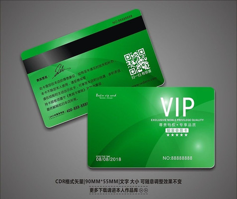 �������VIP��Ա�� CDR