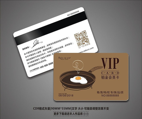 �������������ʳVIP����� CDR