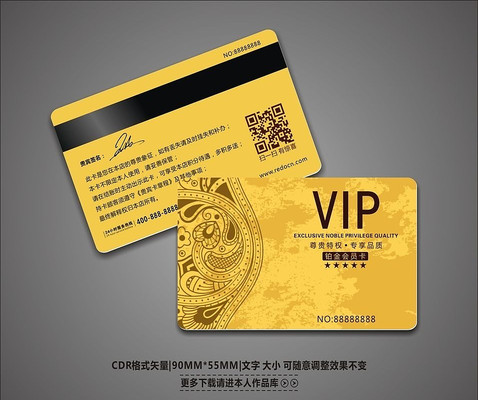 �����������VIP����� CDR