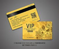 ŵVIP