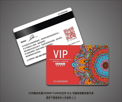 ����������VIP����� CDR