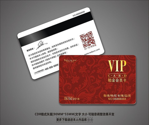 �����ɫ����VIP����� CDR