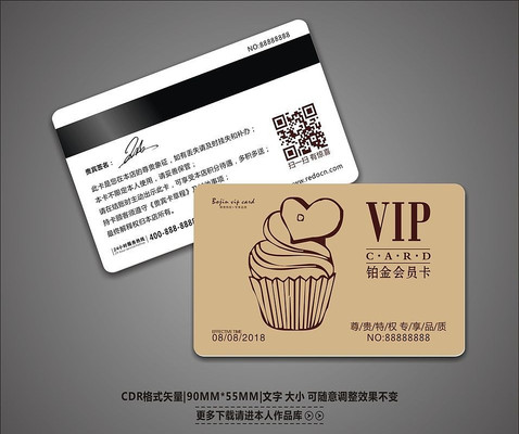 ��������VIP��Ա�� CDR