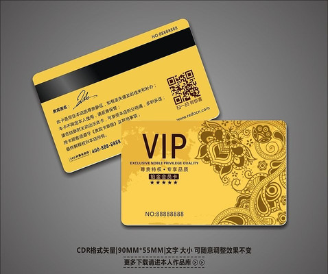 ���������������VIP����� CDR