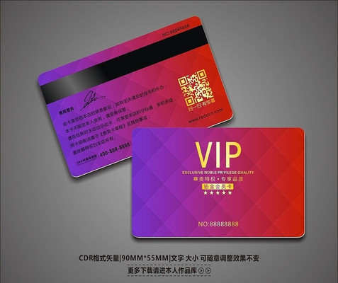 ����ʱ��VIP��Ա�� CDR
