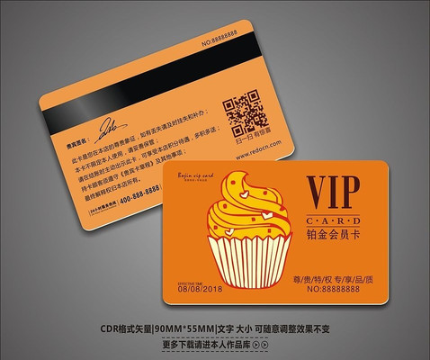 ����ʱ������VIP��Ա�� CDR