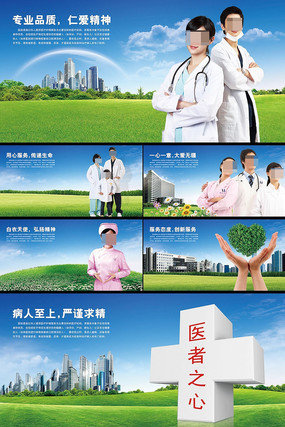 ����ҽԺ�Ļ�չ����� PSD