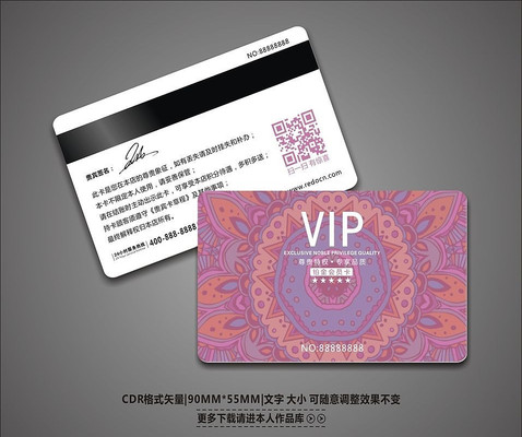 ���ط���VIP��Ա�� CDR