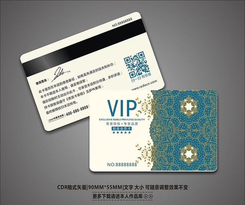 �������VIP��Ա�� CDR