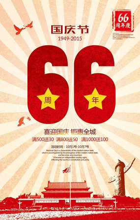 ����66���������������