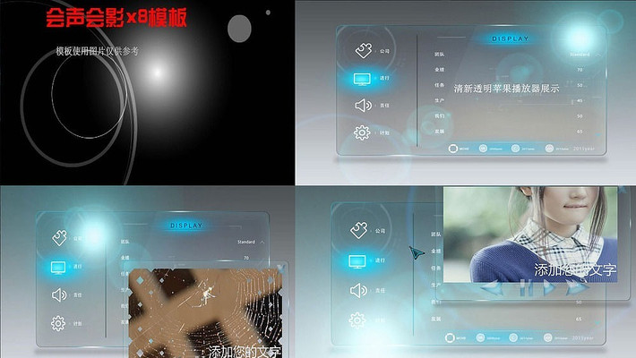 ������ӰX8ƻ�����д��ģ�� vsp