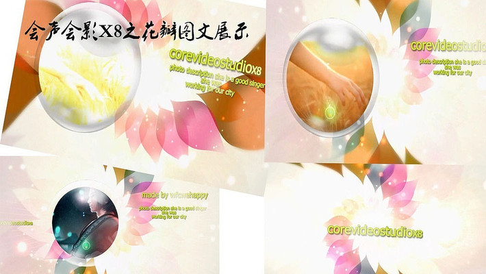 ������Ӱ֮�������ͼ��չʾģ�� vsp