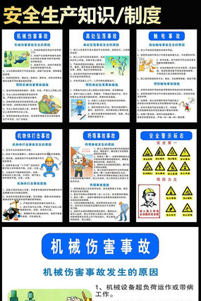 ѧУ��ȫչ��ʸ��ͼ