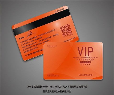 ��Լ����VIP��Ա�� CDR