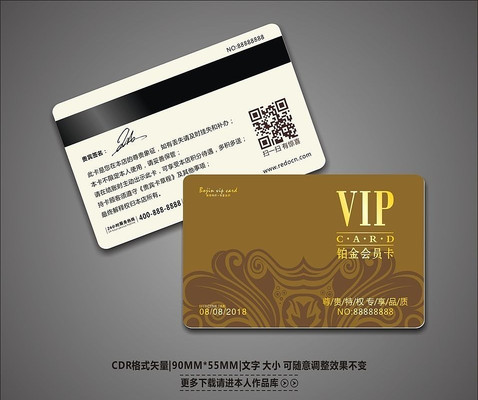 ��Լ����VIP�� CDR