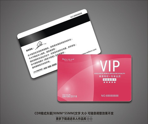 ��Լ����VIP�� CDR