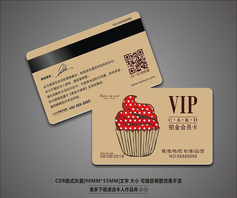 ��Լ��������VIP��Ա�� CDR