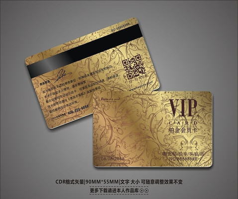 ��Լ�����������VIP�� CDR