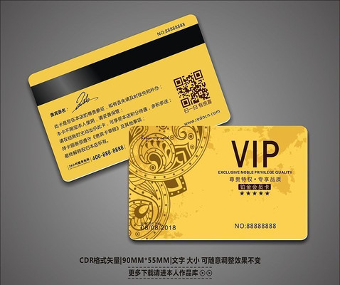 ���䴴�����VIP����� CDR